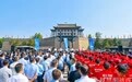 2025年陕西省暨西安市“安全生产月”启动