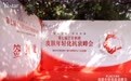第七届艺星集团皮肤年轻化峰会暨杭州艺星皮肤科“星生态研创中心”正式启幕