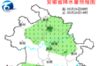 气温先升后降！未来三天安徽仍多雷阵雨天气