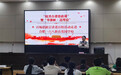 百场思政宣讲进百校活动走进合肥一六八新店花园学校