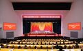余杭区政协十二届五次会议胜利闭幕