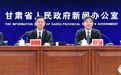 甘肃出台新规守护“她”：破除就业歧视隐性门槛