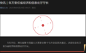 朱万奎任湖北省经济和信息化厅厅长
