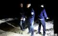 四岁女童走失　百余人彻夜紧急搜救