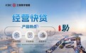 台湾4月景气灯号再亮黄红灯 分数创半年来新低