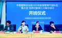 鄞州教育为木里县建教育“蓄水池”
