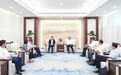 南通市委书记吴新明会见紫金保险董事长陈加明一行