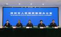 滨州：发布生产经营单位事故隐患内部报告奖励机制 明确四大类隐患报告重点