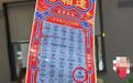 男子刮出100万元大奖，彩票店老板以未先付款欲占为己有？