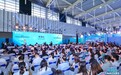 科技赋能气象强国建设新征程 2025气象现代化建设科技博览会开幕