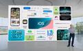 苹果品牌新策略：iOS 26领衔，操作系统命名向年份看齐