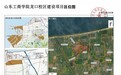 烟台这所大学要建新校区！最新规划公示！