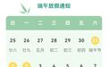 兰州哪易堵哪施工　端午出行先看这份指南