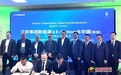 李红军率团赴巴西友好访问