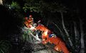 6小时紧急救援！九江庐山市秀峰景区一游客被困峭壁之上