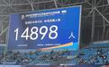 本以为是“十三太保大内斗”，“苏超”怎么就成了呢？