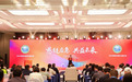 中国平安财产保险股份有限公司荣获防灾减灾公益勋章