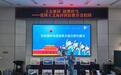 追海洋之梦，铸强国之魂！“逐梦深蓝”讲师团走进青岛24中