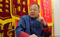 金陵药香暖人间:名老中医段宝玉的悬壶济世传奇