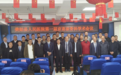 第一届京甬凉骨科学术会议在美姑县成功召开