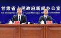 甘肃建能源多边合作试验区　带企做"一带一路"新生意