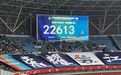 为高考让路！苏超“集体轮空”