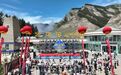 马兰花海・缘定祁连　非遗与音乐共谱文旅新章