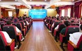 北京大学第三医院秦皇岛医院举办中毒救治中心揭牌仪式暨专题学术讲座