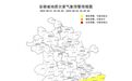 预警！预警！安徽还有大雨，局部暴雨！