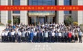 安徽铜陵技师学院参加全国百所技工院校“伊犁行”活动并作经验分享