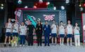 2025道达尔能源·李宁李永波杯3V3羽毛球赛 新赛季在沈阳正式启动