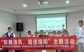 南京市栖霞区马群街道南湾营社区联合工会：粽舞清风 扇送端阳