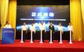 法润苏城！苏州发布全国首部基层法治建设地方性法规