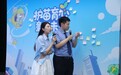 保护未成年人安全上网，快手联合海淀区检察院等发起系列活动