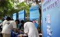 海南热带海洋学院第四届海洋文化节启幕！20+沉浸式活动打造“蓝色思政课堂”