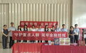 广发银行郑州龙子湖支行组织开展“粽香传情 金融护航”活动