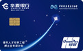 华夏银行与中国科技发展基金会签署战略合作协议 携手培育青年科技人才