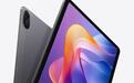 小米海外发布REDMI Pad 2平板：联发科Helio G100 Ultra芯片，199欧元起