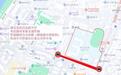 重要！武汉交警发布2025年高考出行提示