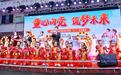 剑阁县元山镇：童心飞扬庆六一 筑梦未来展风采