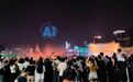 杭州钱塘：800架无人机如何点亮金沙湖的夜空