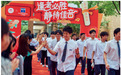 十年「逢考必胜」：必胜客以佳肴为墨，续写青春逐梦能量
