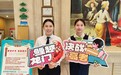 锦江酒店（中国区）“高考房”服务升级，以“情绪价值”链接考生及家长