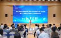 当公证遇上涉外财富传承:上海首家“涉外财富传承公证服务中心”正试图规划“跨境合规”的故事