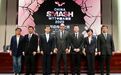 WTT中国大满贯2025赛事信息发布会在北京举行