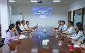 省侨联副主席、党组成员姚君明一行赴宁波江北调研