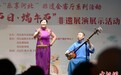 河北民众乐享端午非遗盛宴