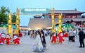 河北正定古城举办“安康市集” 融合文旅资源助力健康消费升级