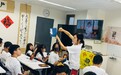 天一阁云端开课！日本青少年感受中国经典与非遗
