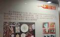 睢宁：档案里的“儿童画之乡”成长史